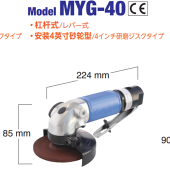 MYG-70日本日东工器NITTO KOHKI 杠杆式