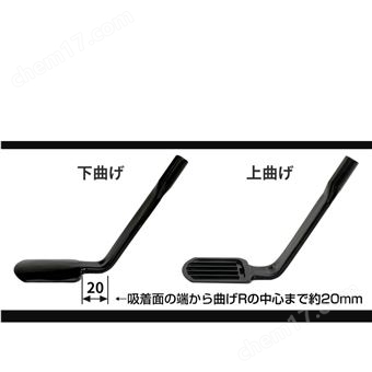 90日本FLUORO福乐真空镊子晶圆吸附