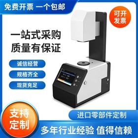 雾度仪精准测量雾度值