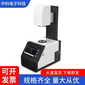 透明度霧度測定儀