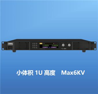 英茨儀器可編程高壓直流電源HV 9000 1U系列