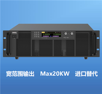 英茨儀器寬范圍可編程直流電源PS 8000 3U