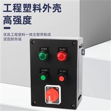 BZC51ExdIIBT6挂式防爆操作柱 化工车间用