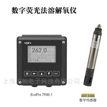 300 149 701+GF+SIGNET溶数字荧光法溶解氧仪