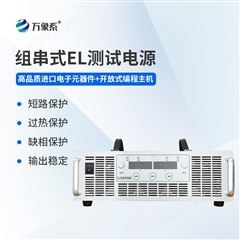 WX-150010el组串电源