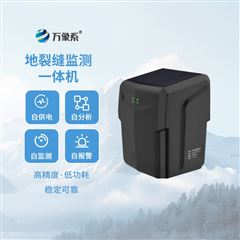 WX-LF2裂缝监测站