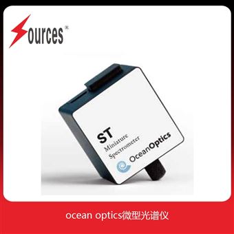 ST-UV微型光谱仪ST系列