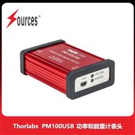 Thorlabs PM100USB 功率和能量计表头