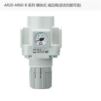 AR30-03BE-B日本SMC减压阀