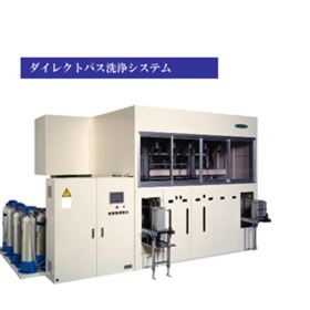 日本f-ohtsuka直接流路式高精密清洗系統(tǒng)