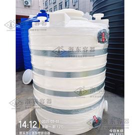 PT-5000L5吨PE立式储罐