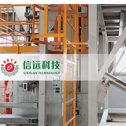 信远科技粉剂化工原料成套生产线线设备