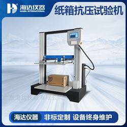 HD-A501-900全電腦式多功能拉壓強度試驗機