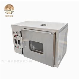 ZYMSP-P600箱式预氧化处理炉 加热炉 非标设备