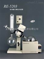 旋轉(zhuǎn)蒸發(fā)器3L北京上海武漢長沙廣州成都*北京