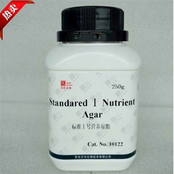 10122标准Ⅰ号营养琼脂-干粉培养基