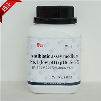 11802抗生素检定培养基Ⅰ号(低pH)-药典