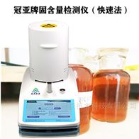 GY冷冻肉类失水率检测仪作用及厂家