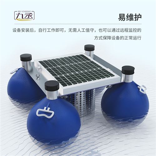 漂浮水质自动监测站