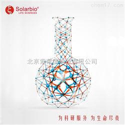 N8290生物培养基 营养琼脂（NA）Nutrient Agar