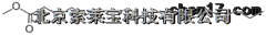 SM8860标准品硬脂酸甲酯