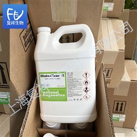 National DiagnosticsHS-202環(huán)保型生物組織脫蠟劑Histo-Clear II