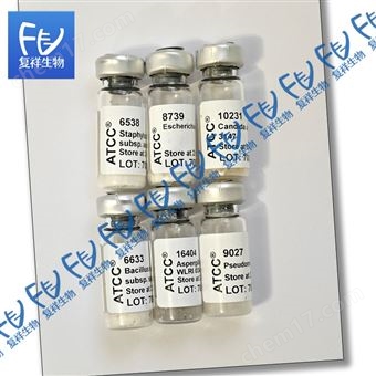 ATCC進口菌種|ATCC原裝菌株|美國ATCC菌株