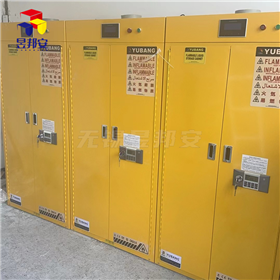 智能型易燃品毒害品柜