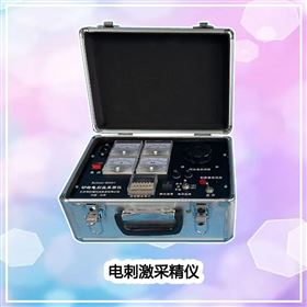 猪电刺激采精仪