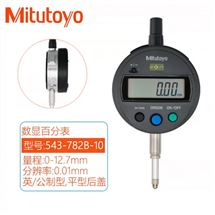 543-721B MITUTOYO三丰数显高度规测高仪
