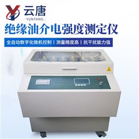 YT-JQ806六杯一體絕緣油介電強度測定儀