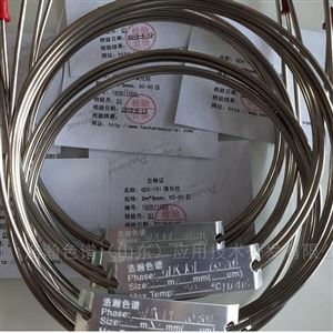 2m*3mmGDX-101填充色谱柱应用岛津GC14C