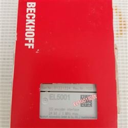 畢浮BECKHOFF EL5021正品模塊