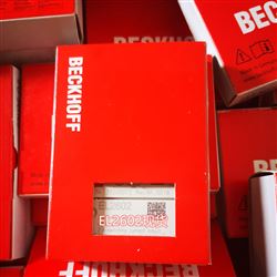 畢浮模塊BECKHOFF EL2602正品