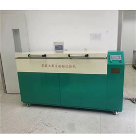 JQ-HDD水泥混凝土单边盐冻试验设备