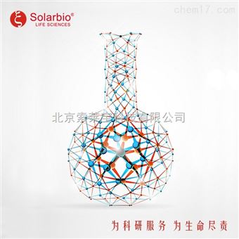 P6030大鼠骨髓淋巴細(xì)胞分離液試劑盒