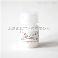 C8230螯合樹(shù)脂 蛋白純化