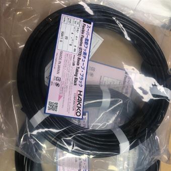 日本白光HAKKO氟树脂软管黑色低溶出无粘着