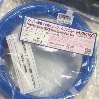 E-SJECO中村HAKKO白光環(huán)保型柔性氟ETFE樹脂管