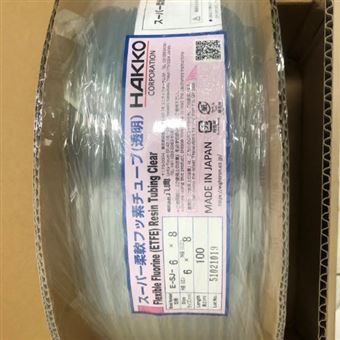 E-BTO中村白光HAKKO耐溫耐壓高阻隔烯烴障壁管