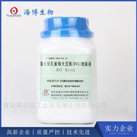 HB4198-25氯化鎂孔雀綠大豆胨(RVS)增菌液