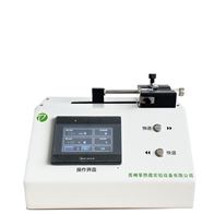 孚然德注射泵FD-PP01，触摸屏软件控制