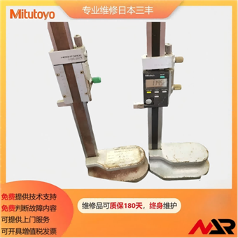 三丰高度尺维修