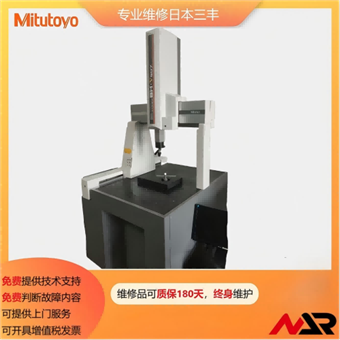苏州三坐标维修