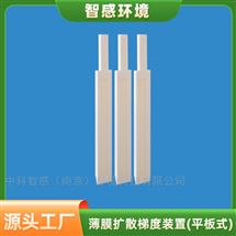原位采樣多指標同步測平板DGT單面