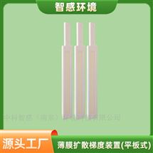 沉积物DGT平板式装置 湖库内源磷污染通量