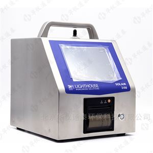 美國(guó)Lighthouse Solair 3100空氣微粒計(jì)數(shù)器