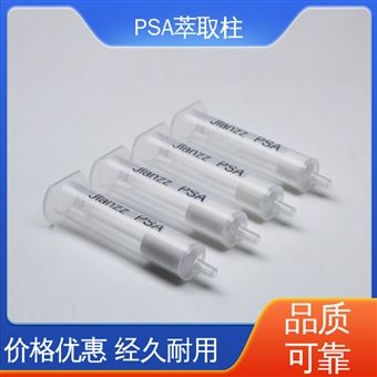 WAX弱阴离子交换萃取柱