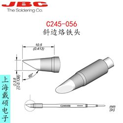 西班牙 JBC C245-056 斜面烙鐵頭 C245056
