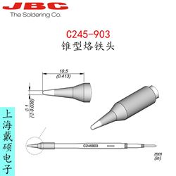 西班牙 JBC C245-903 錐型烙鐵頭 C245903